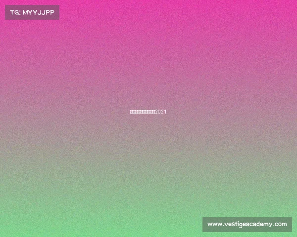 技能兴鲁职业技能大赛2021