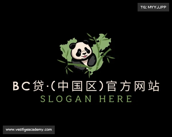 了解BC贷·(中国区)官方网站